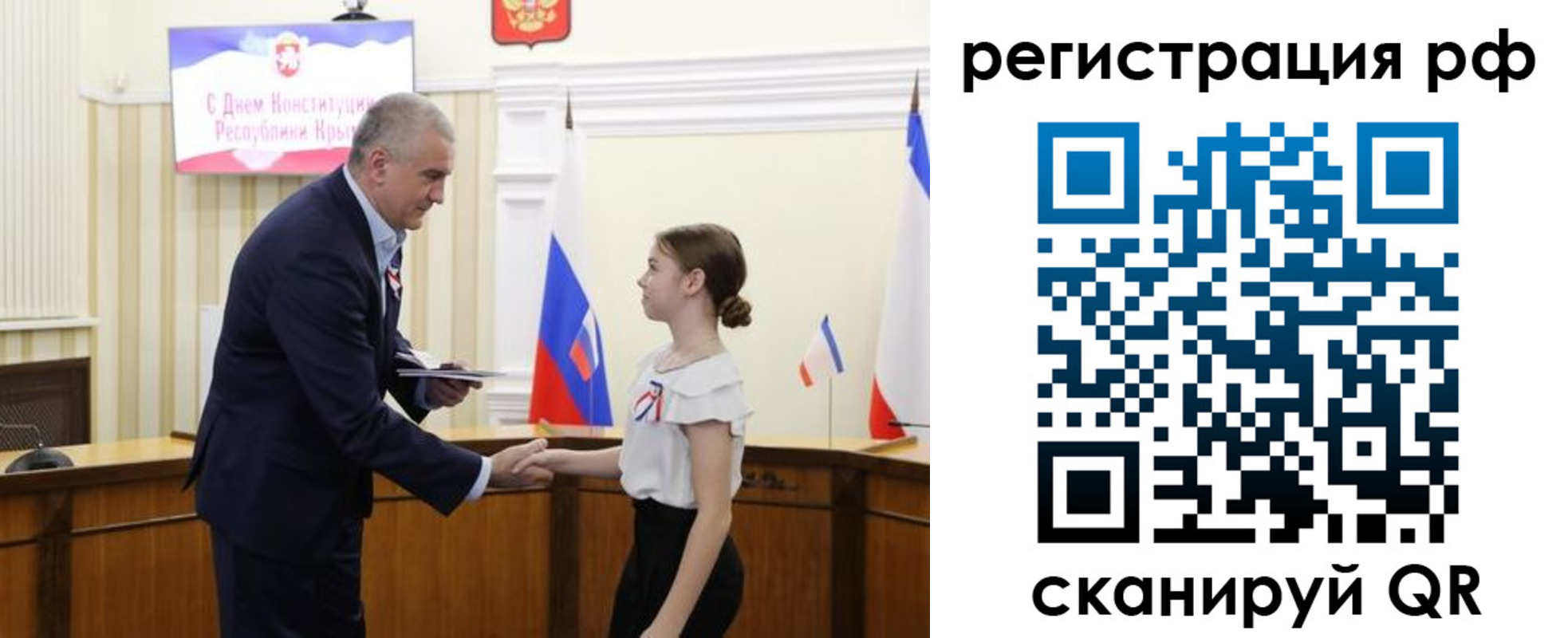 прописка для военкомата в Клинцах