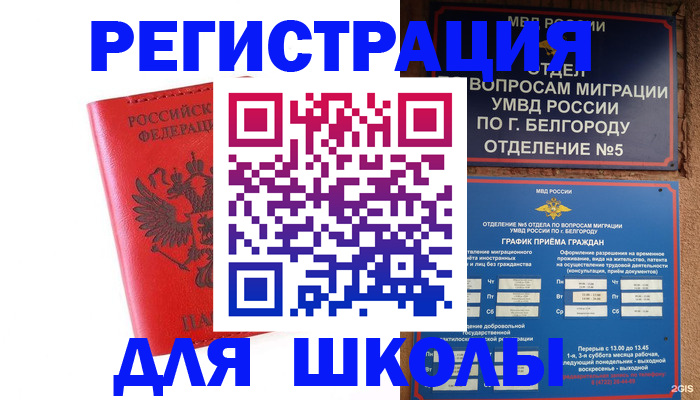 форма 3 в Клинцах